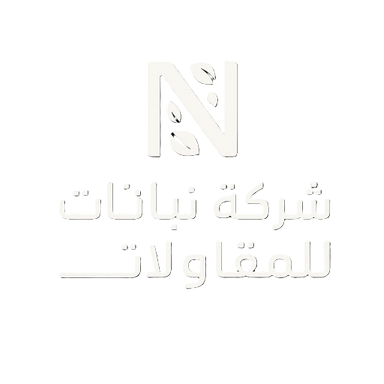 Nabatat